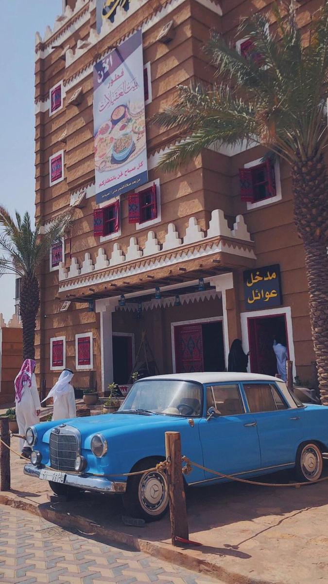 Alharir Hotel Apartments Ḩafar al Bāţin 外观 照片