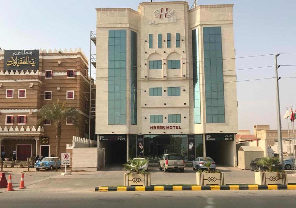 Alharir Hotel Apartments Ḩafar al Bāţin 外观 照片