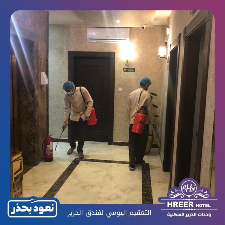 Alharir Hotel Apartments Ḩafar al Bāţin 外观 照片