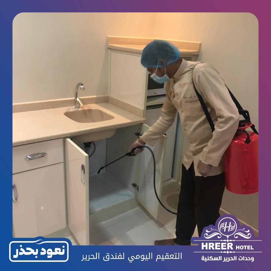 Alharir Hotel Apartments Ḩafar al Bāţin 外观 照片