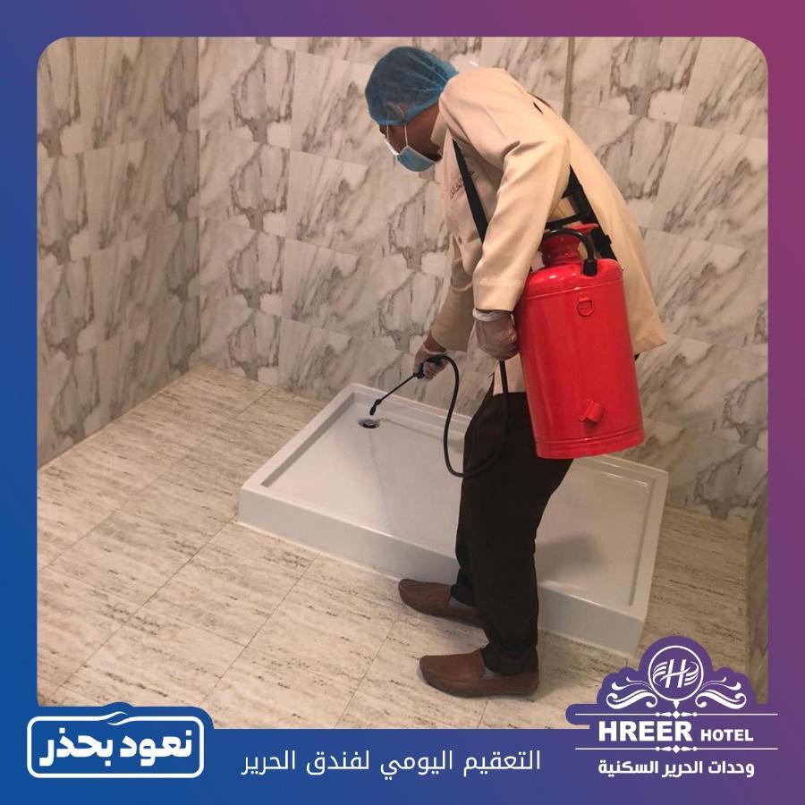 Alharir Hotel Apartments Ḩafar al Bāţin 外观 照片